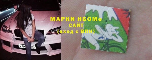 COCAINE Богданович